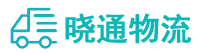 成都到山阳区物流公司